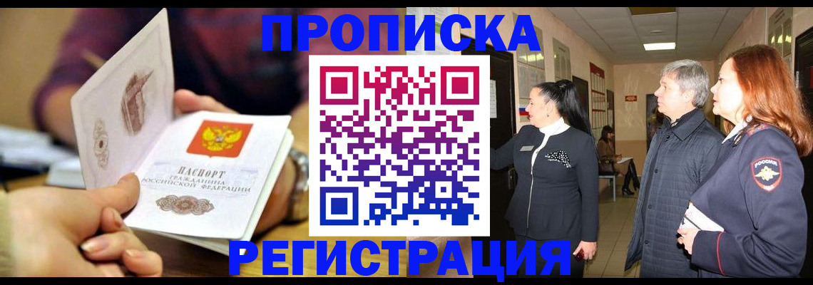 регистрация для школы в Нижней Туре