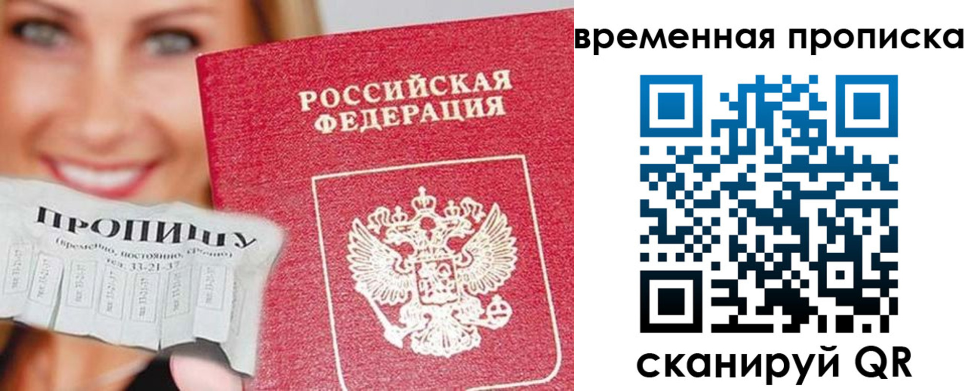 временная регистрация госуслуги в Нижней Туре